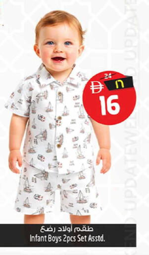 available at سفاري هايبرماركت in الإمارات العربية المتحدة , الامارات - دبي