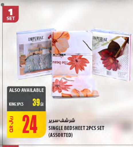 available at Al Meera in Qatar - Al Khor