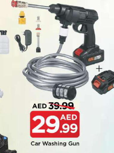available at Mark & Save in UAE - Sharjah / Ajman