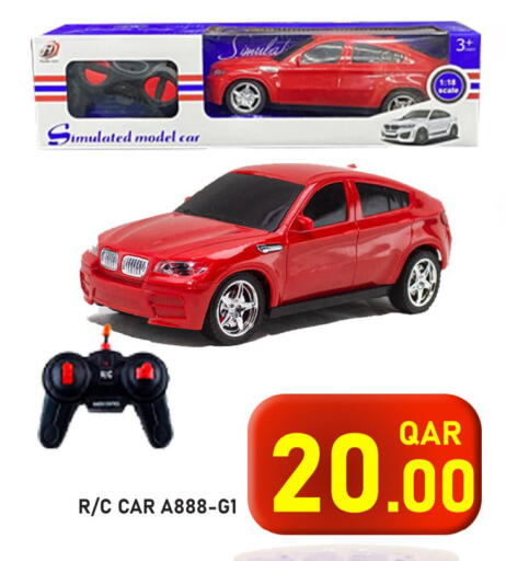 available at باشن هايبر ماركت in قطر - أم صلال