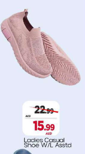 available at مارك & سيف in الإمارات العربية المتحدة , الامارات - الشارقة / عجمان