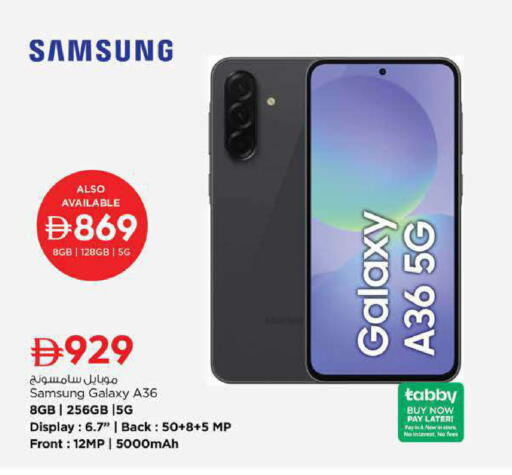 available at نستو هايبرماركت in الإمارات العربية المتحدة , الامارات - دبي