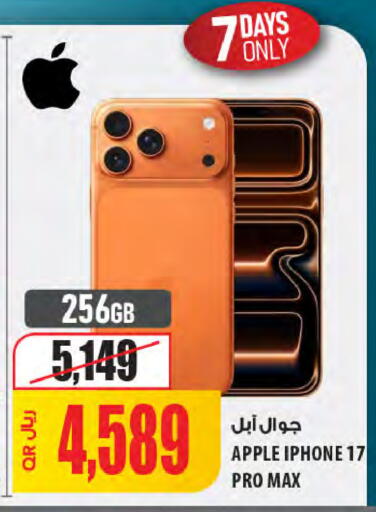 Apple available at شركة الميرة للمواد الاستهلاكية in قطر - الدوحة