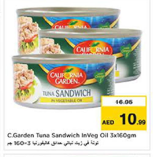 available at Last Chance  in UAE - Fujairah