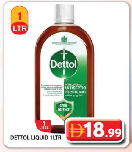 available at Grand Hyper Market in UAE - Dubai