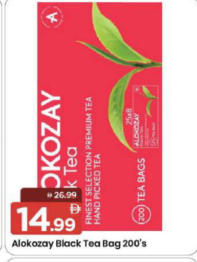 available at مارك & سيف in الإمارات العربية المتحدة , الامارات - الشارقة / عجمان