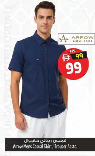 available at سفاري هايبر ماركت in الإمارات العربية المتحدة , الامارات - رَأْس ٱلْخَيْمَة