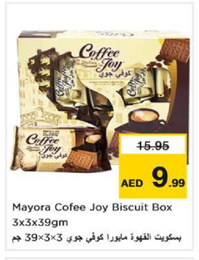 available at نستو هايبرماركت in الإمارات العربية المتحدة , الامارات - دبي