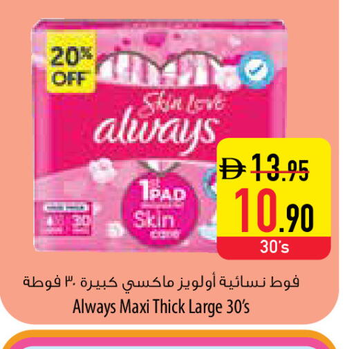 available at السفير ماركت in الإمارات العربية المتحدة , الامارات - رَأْس ٱلْخَيْمَة