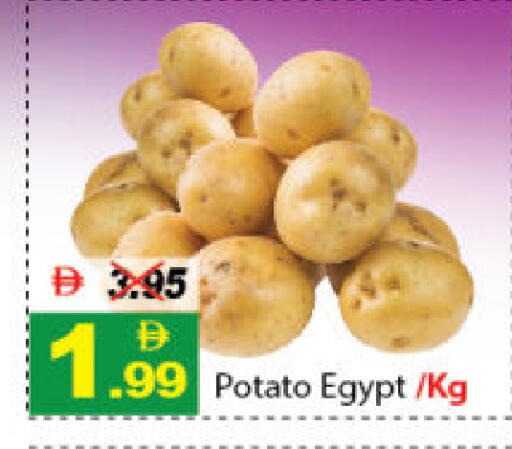 Potato available at DESERT FRESH MARKET  in UAE - Abu Dhabi