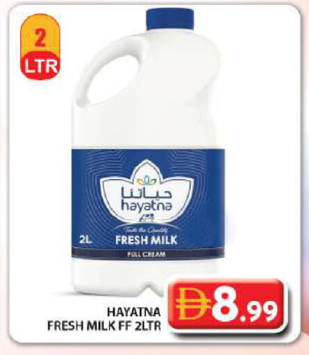 available at Grand Hyper Market in UAE - Dubai