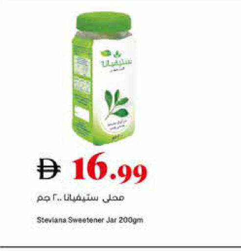 available at Trolleys Supermarket in UAE - Dubai