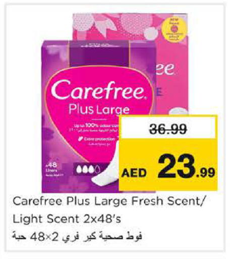 available at نستو هايبرماركت in الإمارات العربية المتحدة , الامارات - دبي