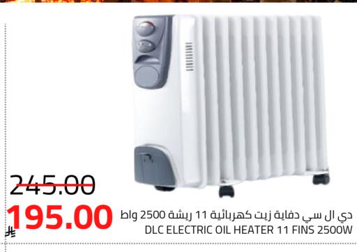 available at Astra Markets in KSA, Saudi Arabia, Saudi - Tabuk