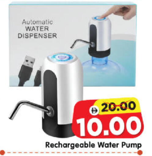 available at Al Madina Hypermarket in UAE - Abu Dhabi