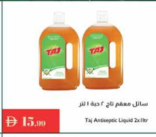 available at Istanbul Supermarket in UAE - Ras al Khaimah