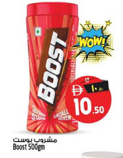 available at SAFARI HYPERMARKET  in UAE - Ras al Khaimah