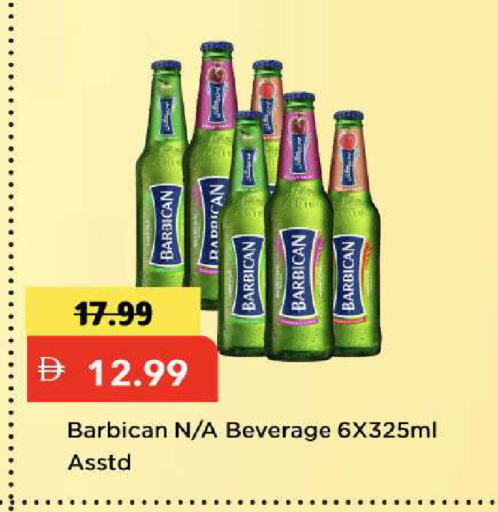 available at Mark & Save in UAE - Dubai