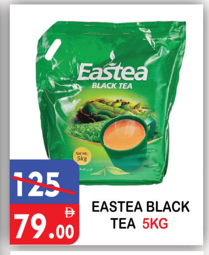 available at United Hypermarket in UAE - Dubai