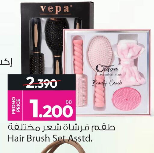 promo price vepa 2.390 1.200 osaga beauty comb brosse hairbrush طقم فرشاة شعر مختلفة hair brush set asstd . ansar gallery أنصار جاليري hair care العناية بالشعر ഹെയർ കേയർ بالوں کی دیکھ بھال চুলের যত্ন saç bakımı pangangalaga sa buhok முடி பராமரிப்பு soin des cheveux हेयर केयर कपालको हेरचाह