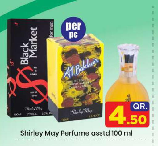 available at دوحة دي مارت in قطر - الدوحة