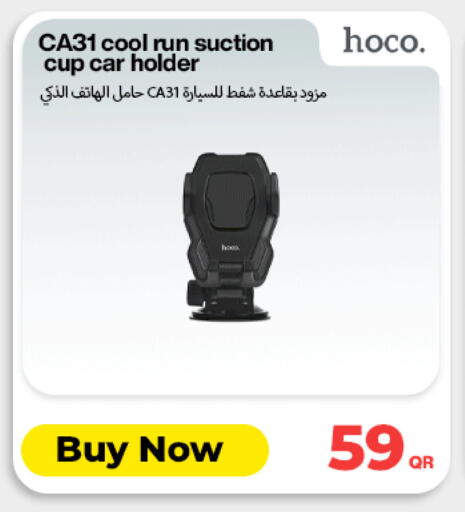 available at دوحة لينك in قطر - أم صلال