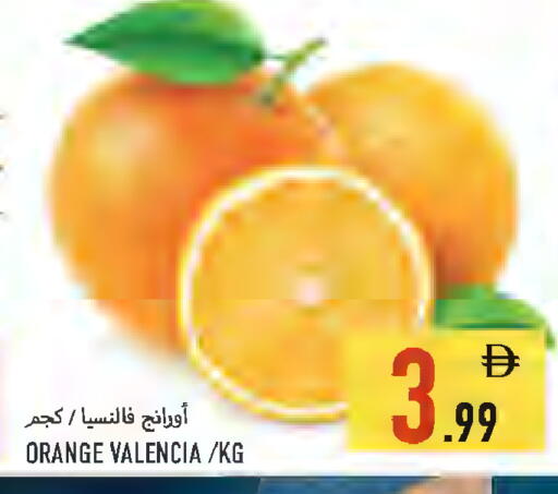 Orange available at Rawabi Market Ajman in UAE - Sharjah / Ajman