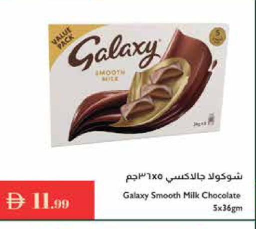 available at Istanbul Supermarket in UAE - Ras al Khaimah