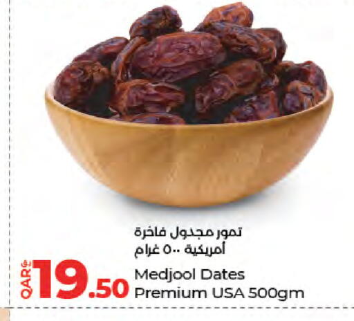 available at LuLu Hypermarket in Qatar - Doha