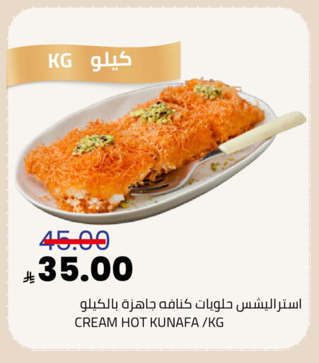 available at Astra Markets in KSA, Saudi Arabia, Saudi - Tabuk