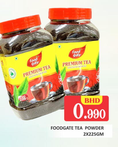 available at Talal Markets in Bahrain