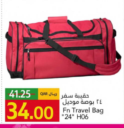 available at Gulf Food Center in Qatar - Al Rayyan