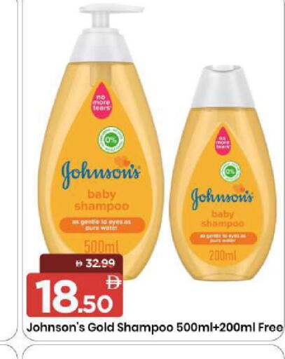 available at مارك & سيف in الإمارات العربية المتحدة , الامارات - الشارقة / عجمان