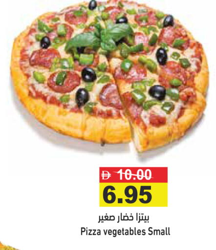 available at Aswaq Ramez in UAE - Ras al Khaimah