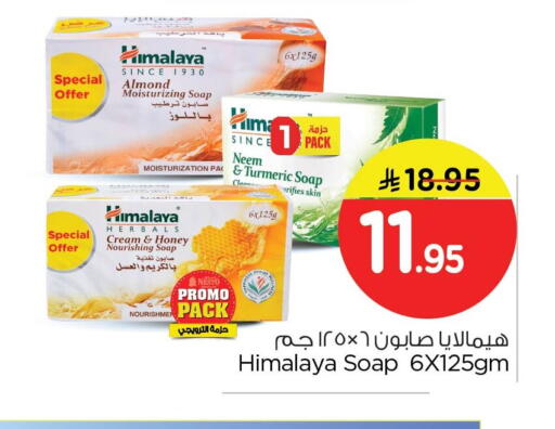 Turmeric available at Nesto in KSA, Saudi Arabia, Saudi - Al Khobar