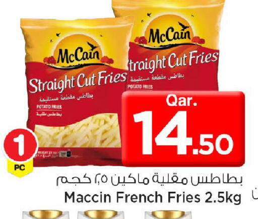 Potato available at Mark & Save  in Qatar - Al-Shahaniya