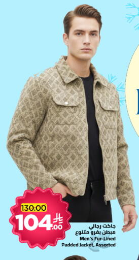 available at وهج مارت in مملكة العربية السعودية, السعودية, سعودية - جدة