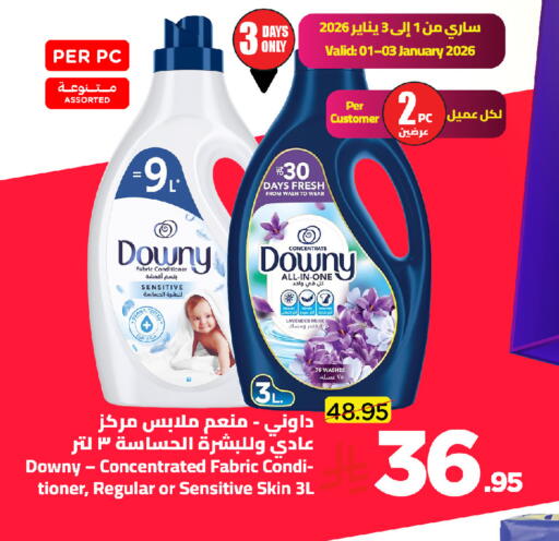 available at وهج مارت in مملكة العربية السعودية, السعودية, سعودية - جدة