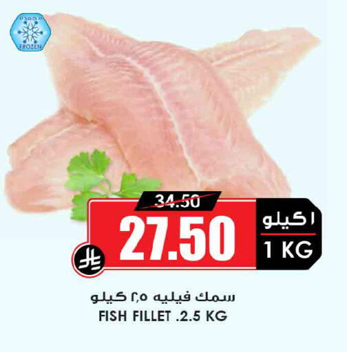 available at Prime Supermarket in KSA, Saudi Arabia, Saudi - Sakaka