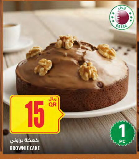 available at Al Meera in Qatar - Al Shamal