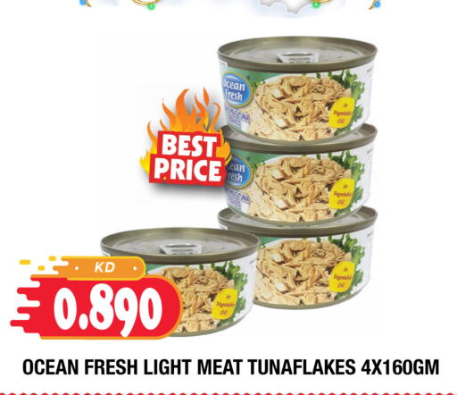 available at Ambassador Supermarkets & Hypermarkets in Kuwait - Kuwait City