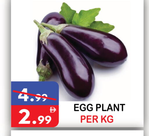 available at United Hypermarket in UAE - Dubai