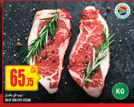 available at Al Meera in Qatar - Doha