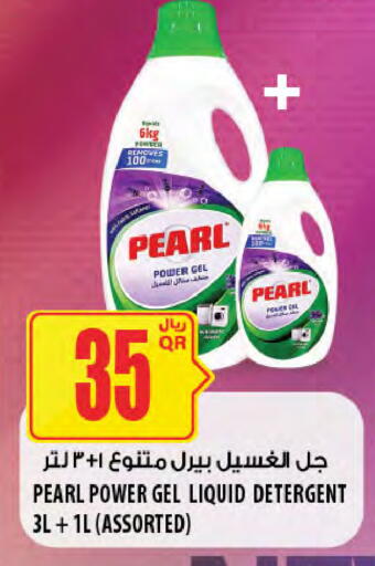 available at Al Meera in Qatar - Al Khor