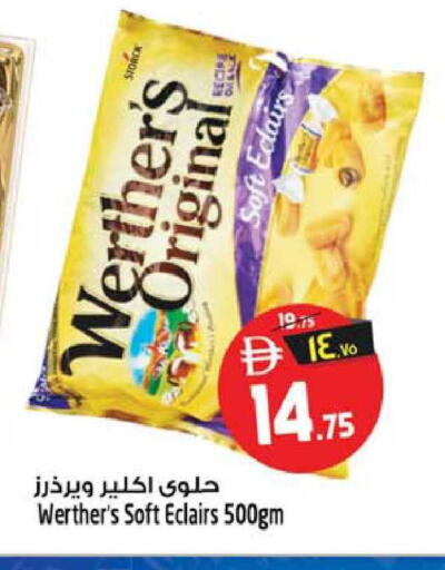 available at SAFARI HYPERMARKET  in UAE - Ras al Khaimah