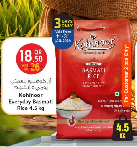 available at Safari Hypermarket in Qatar - Al-Shahaniya