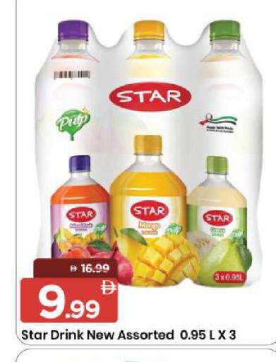 available at مارك & سيف in الإمارات العربية المتحدة , الامارات - الشارقة / عجمان