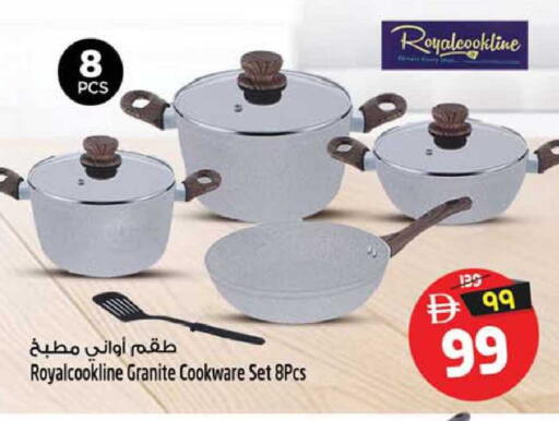 available at سفاري هايبرماركت in الإمارات العربية المتحدة , الامارات - دبي