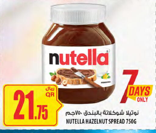 available at Al Meera in Qatar - Doha