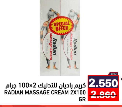 available at Ramez in Bahrain